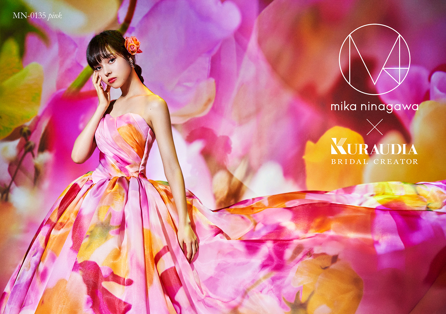 M Mika Ninagawa Kuraudia